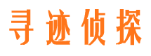 北流市私家侦探